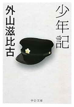 【中古】 江戸文学　12 200Φ 乳白硝子電燈笠 8吋鉄鉢型 銅古鍍金仕上げ 飾り巻 (半割菊
